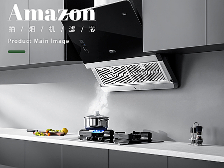 亚马逊 主图A+设计 抽油烟机滤芯 吸油烟机 过滤（个人主页-ZNjc0OTgyNTI=） - 电商 - 站酷设计师A亚马逊精品设计原创素材 - 站酷ZCOOL