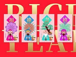 利事封-福禄寿喜财，好运自然来！国风原创插画台历