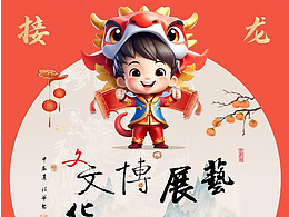 如何把AI绘画应用到红包制作中