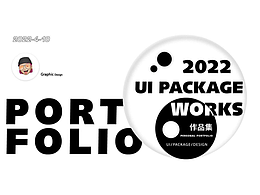 2022年4月10日个人作品集