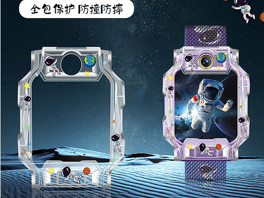 适用小天才电话手表印花保护壳产品拍摄 详情页 主图