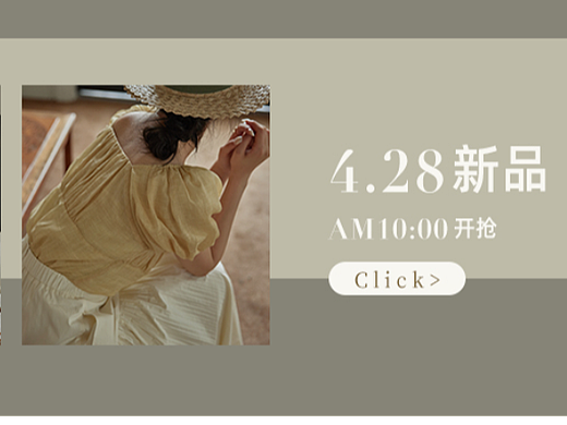 小冰定制钻展4.28