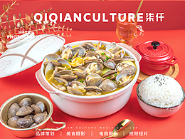 煲仔饭