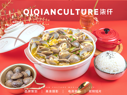 海鲜煲]美食摄影×济南美食摄影柒仟