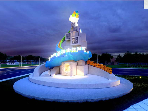 云岗经济开发区主题雕塑效果图