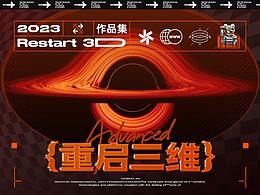 文章