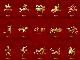 字体