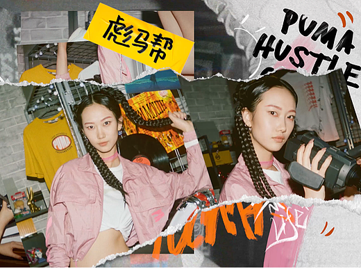 PUMA X YOUSUP | 规则闯造者-吴佳烨