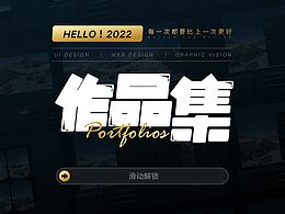 述职报告