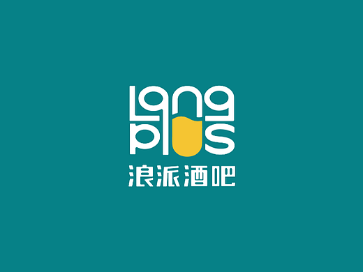 Langplus酒吧品牌设计