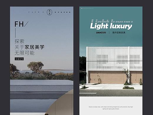 极简风全屋定制宝贝详情