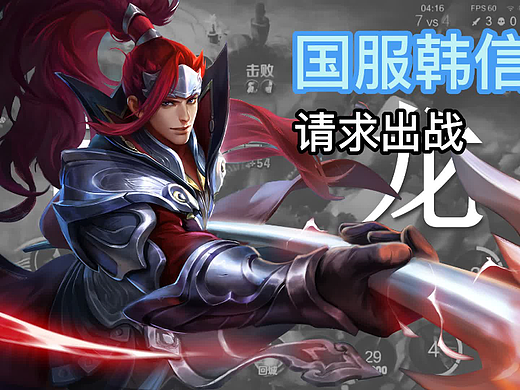 我問(wèn)佛是否和韓信有緣（個(gè)人主頁(yè)-ZNjQzMTU5Njg=） - 修圖/后期 - 站酷設(shè)計(jì)師是祺不是琪原創(chuàng)素材 - 站酷ZCOOL