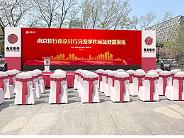 展台快闪美陈