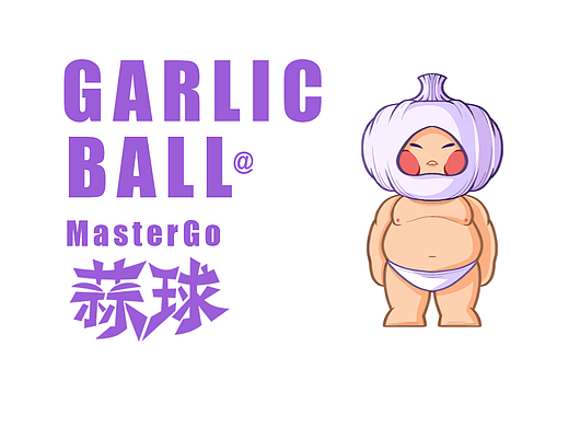 MasterGo IP形象设计-蒜球
