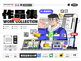 素材
