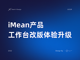 B端