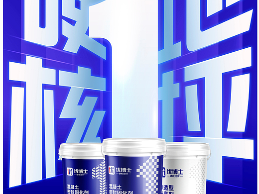 视维 × 优博士 | 品牌全案设计案例