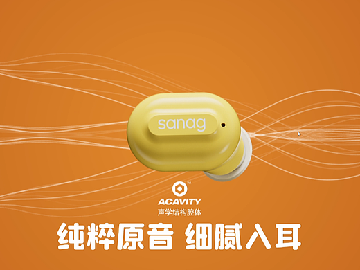 耳機電商視頻（個人主頁-ZNjczMjAwNDg=） - 產(chǎn)品攝影 - 站酷設計師攝影小志原創(chuàng)素材 - 站酷ZCOOL