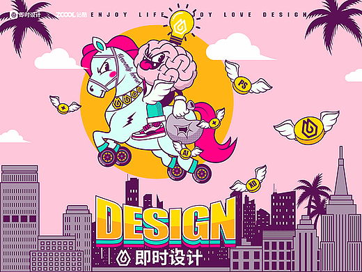 即时设计-天马行空