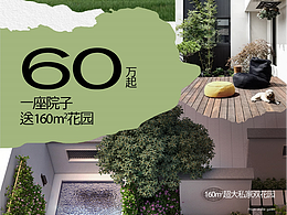 地產(chǎn)單圖分享