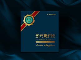 花木生活膳食纤维包装