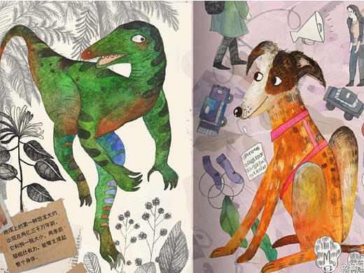 《飞向天空的恐龙》