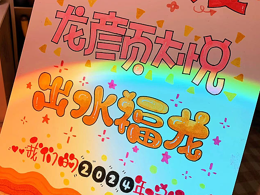 Heey豆儿  |  手写字体