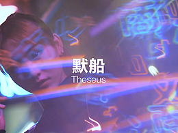 《默船》特效剧情片创作