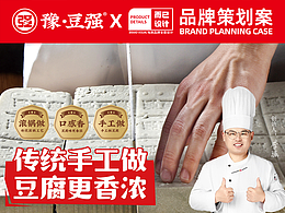 餐饮店铺装修