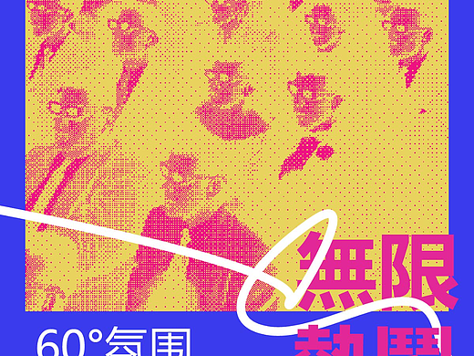 第16天
