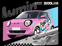 趁年轻”撒野“，平凡生活中的一抹亮色。