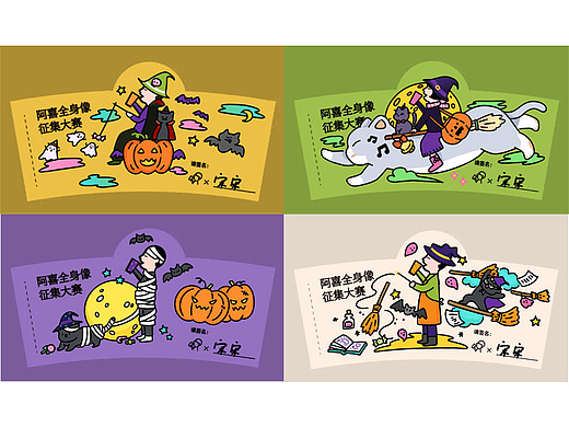 喜茶logo二次创造全身像万圣节魔法世界版