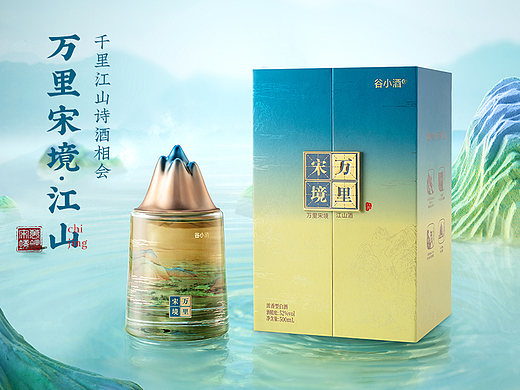 白酒详情页-万里宋境江山酒