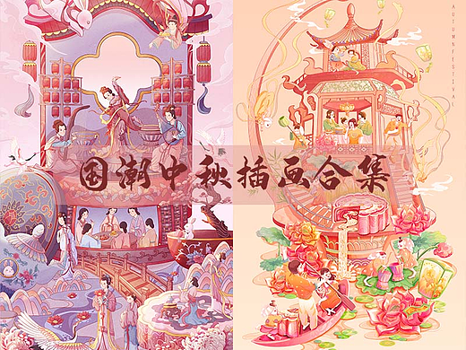 国潮包装插画 | 中秋