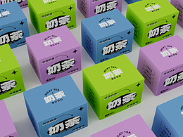 奶茶包裝設(shè)計