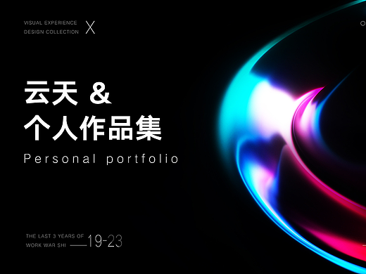 2026.2个月 人作品集、品牌设计、平面设计、电商设计