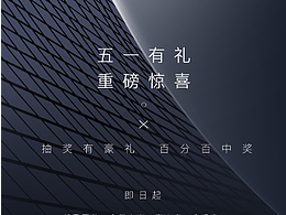 护肤品微商高端大气医美招商海报