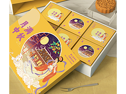 中秋月饼礼盒包装设计