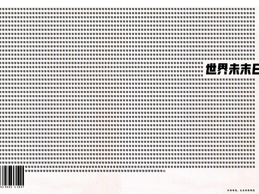 大二上｜书籍编排