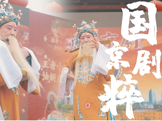 芜湖古城—龙抬头+春节传统活动视频合辑
