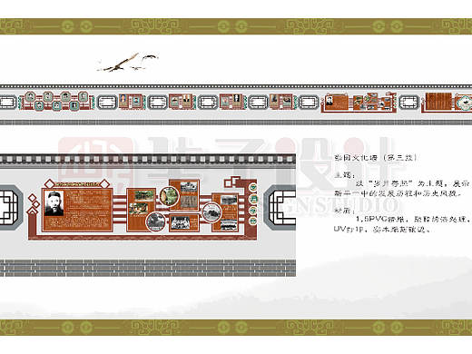 （平面）高中校园文化设计方案