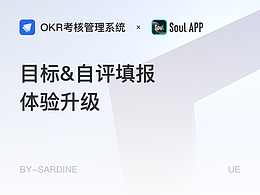 系统后台