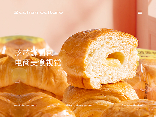 芝芯鲜面包-Cheese core fresh bread