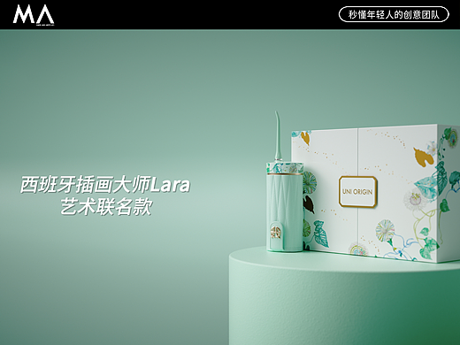 【平面＋视频】冲牙器摄影 | 众我 × MA