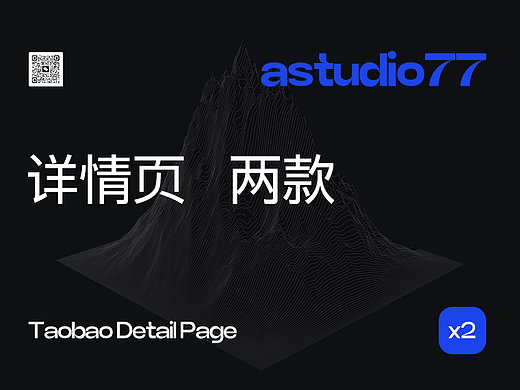 净水器页面两款（个人主页-ZNjM0NTk3OTY=） - 电商 - 站酷设计师astudio77原创素材 - 站酷ZCOOL