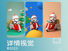 送外卖的小鸡详情页展示