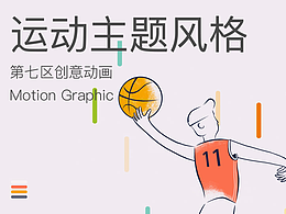 动