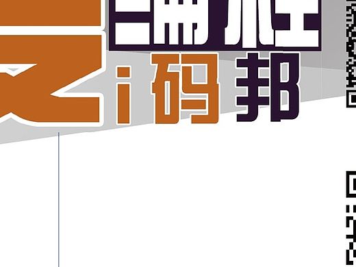 展架、X展架、蓝色质感、编程、学习（个人主页-ZMTQ1MzA5MTI=） - 宣传物料 - 站酷设计师大漠野狼原创素材 - 站酷ZCOOL