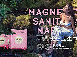 Kecai website layout