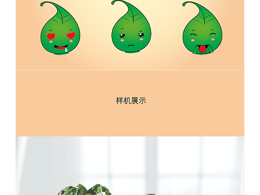 視覺品牌設(shè)計(jì)（個人主頁-ZNTI4MzAzNjg=） - 交互/UE - 站酷設(shè)計(jì)師憨憨愛設(shè)計(jì)原創(chuàng)素材 - 站酷ZCOOL